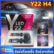 [ใหม่ล่าสุด] หลอดไฟหน้ารถ Y22Z HIGH LUMEN แท้100% ไฟหน้ามินิโปรเจคเตอร์ โฉม2025 พวงมาลัยขวา RHD ปรับ