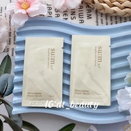 Su: M37 Secret Pure Enzyme Light Transparent Micron Essence 1.5ml Trial Pack Moisturizing M37