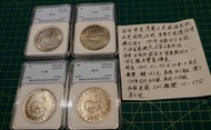 C1949~60年南非5先令驗證Au~Unc+
