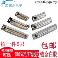DB Welding Wire Type Gold-Plated 232 Serial Port Connector Male Head Female Head DB15/25/37 COM Port