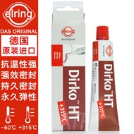 Original Imported Car Motorcycle Gearbox Engine Differential Oil Pan Gearbox Special Sealant