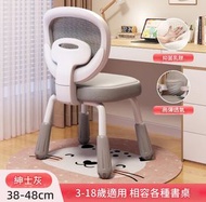 兒童升降調节學習椅 小學生座椅 矯姿寫字椅 書桌椅