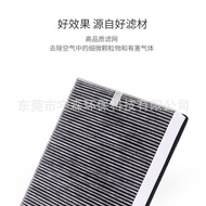 Compatible with Philips Air Purifiers FY3137Filter Element AC3252 3254 3256Formaldehyde Removal and 