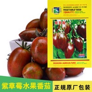 Small Tomato Seeds Tomato Seeds Virgin Fruit Seeds Lithospermum Fruit Tomato Seeds Vegetable Seeds V