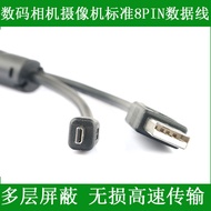 Suitable for Nikon D3300 D3200 D5100 Data Cable D5200 D5300 D5500 D7100