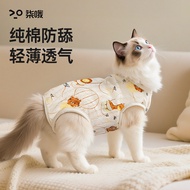 [Pet Clothing] Qio Cat Sterilization Clothing Pet Female Cat Surgical Clothing Clothes Breathable Pu