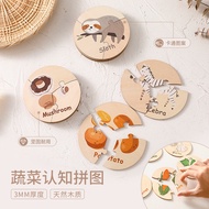 Toy Matching Puzzle Cognition Early Childhood Education Animal English Vegetable Puzzle Word Wooden