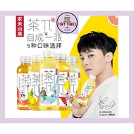 农夫山泉 茶π 茶派 农夫山泉茶兀 多种口味 NongFu Spring Fruit Tea 500ML