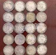 【天鴻商行】收藏館高價回收舊錢幣 民國錢幣 一元錢幣 袁大頭 三年 八年 九年 十年 孫小頭 大清銀元 站洋 光緒元寶 銅錢 銀錠等舊錢幣 免費鑒定