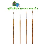 Paint Brush Horse Brand Model H-808 Round Type There Is A Number. 0 3 5 9