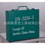 Molding DN-3250-I New Wrench Crimping One-time Forming Pliers32-50Pipe Tool Crimping Pliers 5BBL