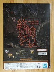 萬代南夢宮 一番賞 魔物獵人 怪物獵人 二十週年紀念 Ｆ賞 Ａ４資料夾及貼紙套裝 任務名稱收藏 恐暴龍 吞噬終焉者 卡普空 BANDAI NAMCO Ichiban Kuji MONSTER HUNT