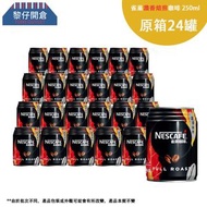 [原箱24罐] 雀巢濃香“焙煎”咖啡250ml 罐裝 (紅黑色)此日期前最佳:7-3-27 [新舊交替時期包裝隨機發送]