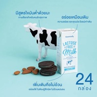 (24 กล่อง/1ลัง) Essentially Lactose Free Milk LowFat นม UHT ปราศจากน้ำตาลแลคโตส รสธรรมชาติ สูตรไขมัน