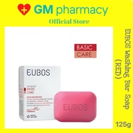 EUBOS MED BASIC SKIN CARE SOLID WASHING BAR SOAP (125G) (RED - FRAGRANCE AND BLUE - PERFUME FREE)