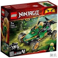 樂高LEGO 幻影忍者71700 叢林沖鋒車男孩玩具拼裝積木玩具禮物