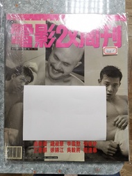 電影雙週刊447 期