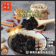 Non-added Slightly Spicy Tempeh Sauce [Spicy Tempeh Sauce] Bibimbap Hand-Free MSG Natural Sauce No C