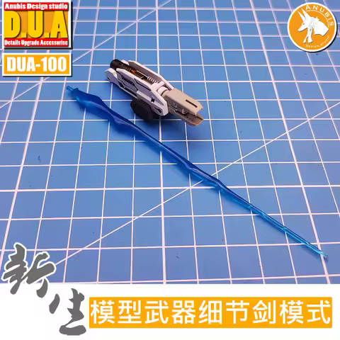 ANUBIS DUA100 Arm Rifle Beam Saber Tonfa + 1* Random Color Sword Blade for MG 1/100 Model Build Deta