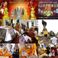 แท้รับประกันบูชาด่วนพญานาค7เศียรบนเหรียญเสมา)เหรียญเสมาพญาศรีสัตตนาคราช หลวงปู่สอ ขันติโก วัดโพธิ์ศร