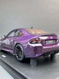 GT SPIRIT 1: 18 BMW BMW M2 (G87) 2023 Car Model Resin GT946