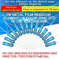 100PCS 2W Metal Film Resistor 1% 2W 1 2 3 4.7 10 20 30 100 200 220 300 680 910 1k 10k 100k 150K 220K