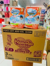 ผ้าอ้อมเด็ก Mamy Poko ยกลัง ไซส์ XXL รุ่นมินิราคาประหยัด(พร้อมส่ง)