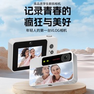 High-definition dual-camera digital camera with excellent grip for students ccd Digital Camera Outdo