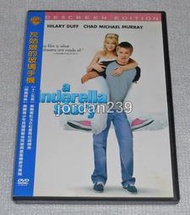 【缺貨】台版絕版DVD-灰姑娘的玻璃手機/莉琪的異想世界.落難富家女.二十四笑.尋找阿娜答.十二生笑-希拉蕊朵芙