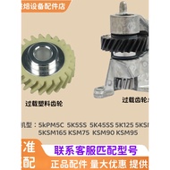 适用美国KitchenAid 5QT过载保护齿轮 5KPM5C 5K5SS齿轮W10112253