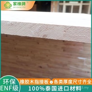 Desktop Board Solid Wood Rubber Wood Board Pedal Thailand Solid Wood Board Finger Board Rubber Wood 