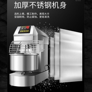 Professional commercial dough mixer, all stainless steel, thickened dough mixing machine dough mixer