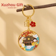 Customizable Souvenir Keychain Gift Box