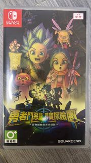 Nintendo Switch 勇者鬥惡龍尋寶探險團