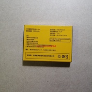 Coolmi V58/P19/L9 Mobile Phone Battery Board 2800MAH