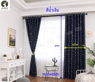 ผ้าม่านกันแสงUV ลายพระจันทร์เสี้ยว ผ้าหนา นุ่ม เนื้อแน่น Premuim Curtain UV block ผ้าม่านกันยูวี ผ้าม่านกั้นแอร์ ไม่มีรอยต่อ!! ผ้าม่านหน้าต่าง ผ้าม่านประตู