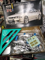 NISMO NISSAN SKYLINE GTR R33 1/24 FUJIMI
