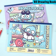 B5 Drawing Book Fish Hangyodon (2books/set)