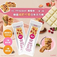 (預訂14-21日) 韓國 減肥代餐朱古力棒PPAEBAR (一盒12條)  (雜莓花生味)