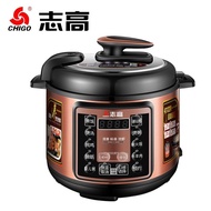 Zhigao 8L Smart Electric Pressure Cooker Household High Pressure Cooker 13L Multifunctional Rice Coo