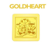 TT9 Goldheart 999 Gold 1G Sssweet Success Gold Bar