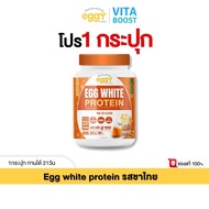 Promotion 1 Bottle MANA Eggy Egg White Protein Thai Tea Flavor