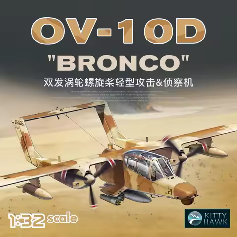 Kitty Hawk 1/32 assembly model KH32003 OV-10D Bronco Light Attack Reconnaissance Aircraft -Scale Mod