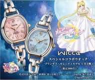 🇯🇵日本代購 wicca x 美少女戰士限定手錶 日本限定 JDM Sailor Moon Eternal限定手錶 劇場版「美少女戦士セーラームーン Eternal」× wicca
スペシャルコラボウ