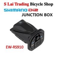 🔥SHIMANO Di2  EW-RS910 2-Ports Junction A🔥 for Dura Ace / Ultegra / GRX ！READY STOCK！！
