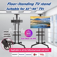 TV Stand Monitor 32-75 Inch Screen Movable Rack Floor