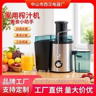 Juicer Household Slag Juice Separation Original Juicer Fruit Machine Small Juicer Large Diameter Fru