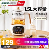 浦利顿浦利顿(PLODON)恒温调奶器多功能婴儿热奶温奶电热养生壶8  1.5L调奶器304不锈钢