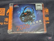 香港高級視聽展AV Show 全新 SACD&CD一套