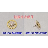 Watch Accessories Meiyouda 82S7 Movement: 4.5H Small Second Meiyouda Parts 82S5 Accessories